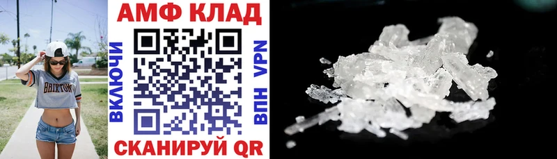 кракен   где купить наркоту  Кизел  Амфетамин Розовый 