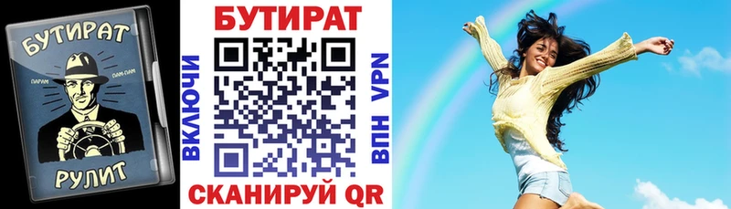 Бутират BDO 33% Кизел