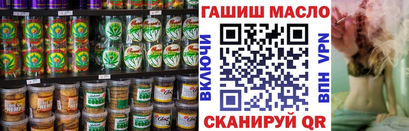 Cannafood марихуана  Кизел 