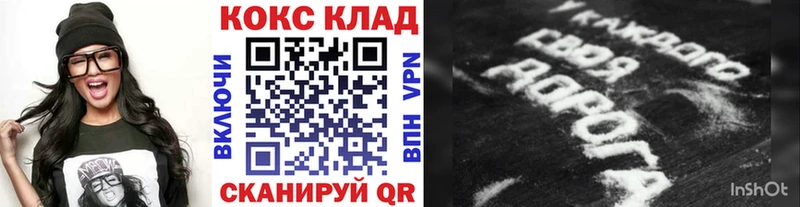 наркошоп Кизел Кокаин FishScale