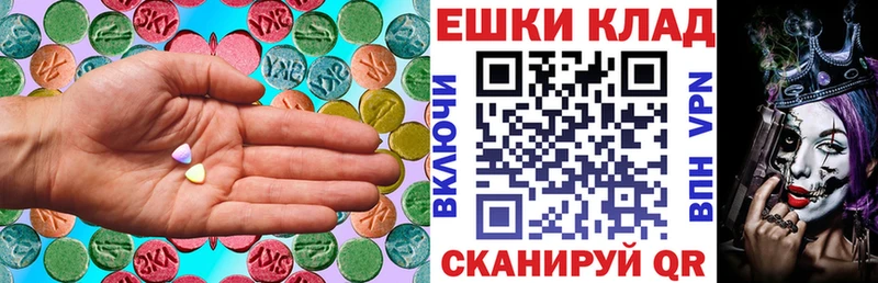Ecstasy MDMA  Кизел 