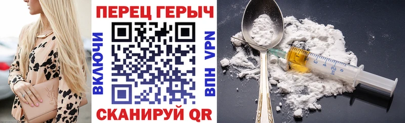 Героин белый  Кизел 