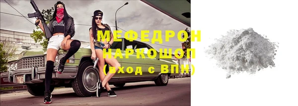 мефедрон VHQ Алексин
