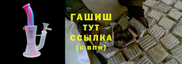 мефедрон VHQ Алексин
