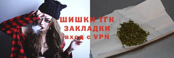 мефедрон VHQ Алексин