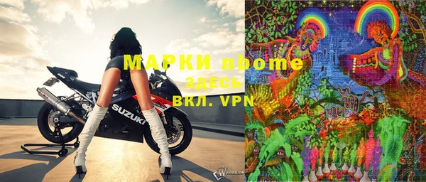 PSILOCYBIN Алексеевка