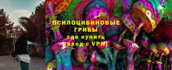 кокаин колумбия Сосновый Бор