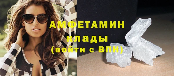 мефедрон VHQ Алексин