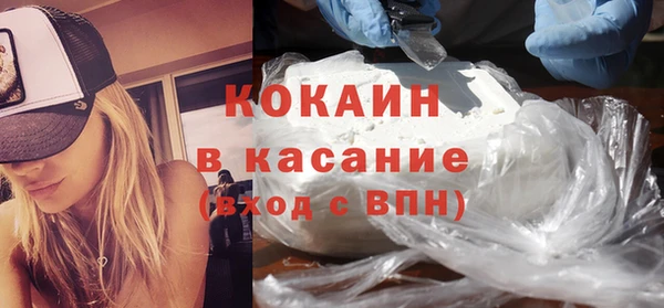 мефедрон VHQ Алексин