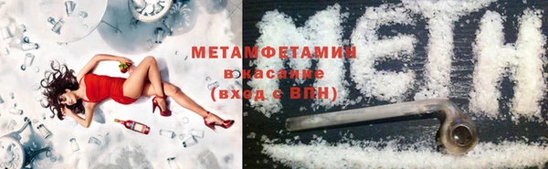 мефедрон VHQ Алексин