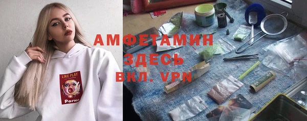 прущий лед Сосновка