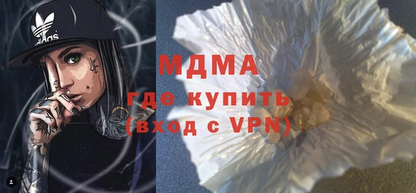 мефедрон VHQ Алексин