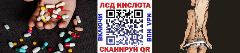 shop телеграм  Кизел  ЛСД экстази кислота 