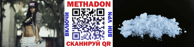 МЕТАДОН мёд  хочу наркоту  кракен как зайти  Кизел 