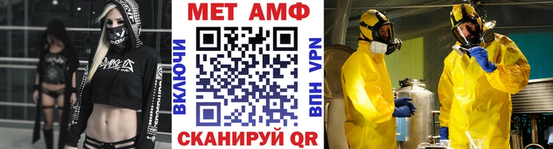 продажа наркотиков  Кизел  Первитин Декстрометамфетамин 99.9% 