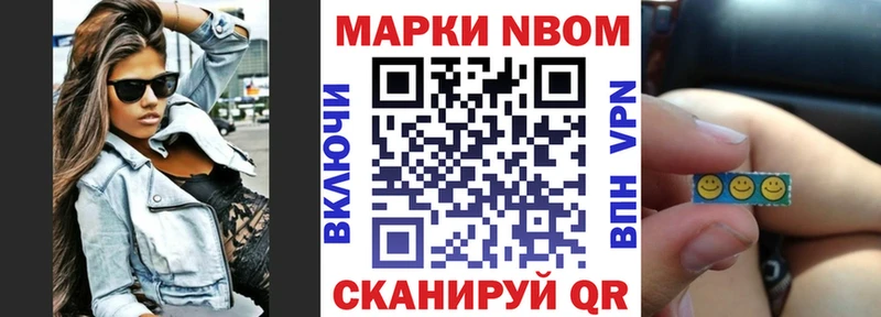 Наркотические марки 1500мкг Кизел